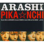 ＰＩＫＡ☆ＮＣＨＩ ／ 嵐