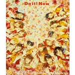 Ｄｏ　ｉｔ！Ｎｏｗ ／ モーニング娘。