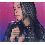 Ｗｉｓｈｉｎｇ　Ｏｎ　Ｔｈｅ　Ｓａｍｅ　Ｓｔａｒ ／ 安室奈美恵